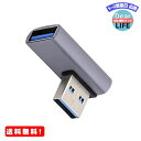 MR:Cablecc 10Gbps USB3.0 オス ロープロファイル 90度 左角度タイプ - メス延長電源データ ビデオアダプター