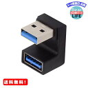 MR:Cablecc 10Gbps USB3.0 オス対辺U字型バックアングルメス延長電源データビデオアダプタ