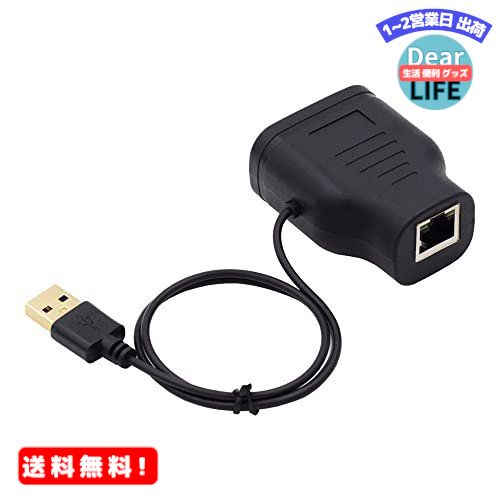 MR:Cablecc 100Mbps UTP STP RJ45 8P8C プラグ - デュアルRJ4 ...