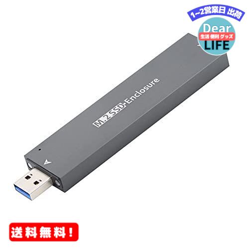MR:Cablecc Type-C & USB3.0 → NVME M-Key M.2 NGFF SATA SSD PCBAケース 2280/2242/2230mm アダプター RTL9210B チップセット