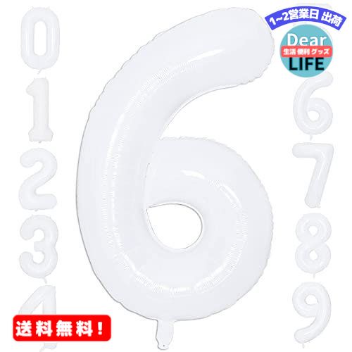 MR:GRESATEK 数字 バルーン 風船 誕生日 ナンバー6 40インチ 大きい ハッピーバースデー 飾り付け 結婚式 パーティー 記念日 ウェディング ステッカー付き ホワイト