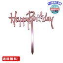 MR:Ealimun(イーリムン) ケーキトッパー 数字 HAPPY BIRTHDAY 誕生日 記念日 ケーキ飾り ハッピーバースデー (CT_HB_P2)