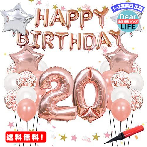 MR:PRATYUS a D t 20 o[ Happy BirthdayK[h [YS[h TvCY  p[eB[  18~30΁@Ct y20z