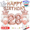 MR:PRATYUS a D t 28 o[ Happy BirthdayK[h [YS[h TvCY  p[eB[  18~30 (28)