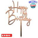 MR:Ealimun(イーリムン) ケーキトッパー 数字 HAPPY BIRTHDAY 誕生日 記念日 ケーキ飾り ハッピーバースデー (CT_HB_P3)
