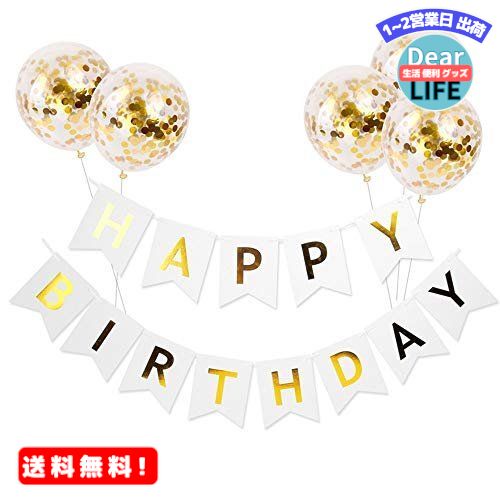 MR:GRESATEK o[ a DZbg HAPPY BIRTHDAY K[h 炫玆ᕗD t   o[Xf[ p[eB[ TvCY j Cxg zCg