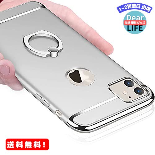 KUJQOC iPhone 12 Mini ケース リング付き 衝撃防止 全面保護 耐衝撃 指紋防止 スタンド機能 3パーツ式 アイフォン12 Mini ケース 落下防止 薄型 耐久 スクラッチ防止 着脱しやす 擦り傷防止 取り出し易い 携帯カバー[銀]KC-5-144