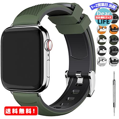 Fullmosa 6色 apple watch バンド 38mm 40mm 41mm シリコン製 アップルウォッチ ベルト クイックリリース Apple Watch Series 7/6/5/4/3/2/1/SE用 ソフトラバー (グリーン/ブラック+シルバーバックル)