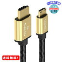 【8K安定版】Sikai 8K Mini HDMI to HDMI 変換ケーブル 双方向転送 HDMI2.1規格 48Gbps帯域幅 8K@60Hz 4K@120Hz支持 HDR/HIFI/4:4:4RGB/eARC対応 24K金メッキプラグ 銀メッキ銅線 ハイスピード 0.5m~5m長さ MOSHOU ミ...