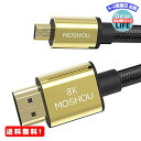 y8KŁzSikai 8K Micro HDMI to HDMI ϊP[u o` 8KW 8K@60Hz 4K@120HzΉ HDMI 2.1Ki 48Gbpsőш敝 ⃁bLc 24bLRlN^ A~jE 7680*4320/Ultra/HDR/4:4:4/eARC...