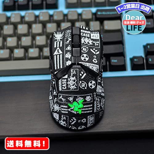 SIKAI CASE Obve[v for Razer Viper/Viper Ultimate/Viper 8KHzɒʗp CU[ }EX RAZER Viper 3MSw f A`Jbg DIYS ~ GUP ɔ Obve[v }EXXL...