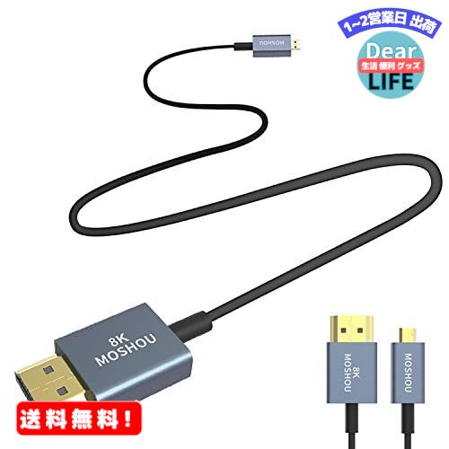 【8K安定版】Sikai 8K 同軸 Micro HDMI ケーブル テフロン芯線を採用【超極細と柔らかい】OD2.4mm 同軸 HDMIケーブル 双方向転送 HDMI2.1規格 超薄型スリムHDMI 48Gbps帯域幅 8K@60Hz 4K@120Hz支持 7680 4320P H...