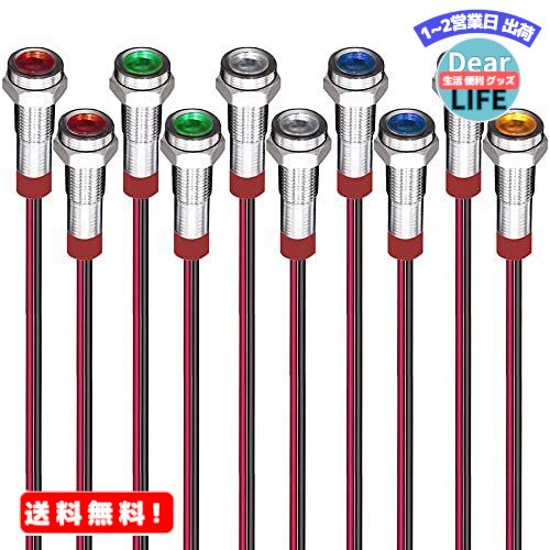 KILIGEN 10個 6mm 3V-4.5V-5V-6V-7.5V-9VDC LED 防水インジケータライト パイロットライトシグナル インジケータ（緑/オレンジ/赤/青/白，5色）