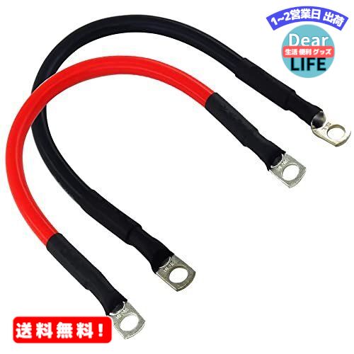 Kiligen 30cmバッテリーインバーターケーブル12V-24V 25mm? 3AWG（最大125A）バッテリーケーブル赤と黒..