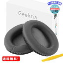 Geekria QuickFit C[pbh ݊ pbh Bose SoundTrue