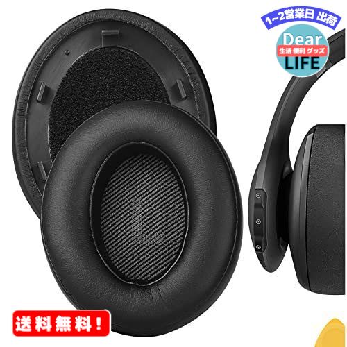 Geekria イヤーパッド QuickFit 互換性 パッド JBL Everest Elite 700