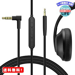 Geekria ケーブル QuickFit 互換性 オーディオコード ボーズ Bose Noise Cancelling Headphones 700