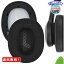 Geekria 䡼ѥå Comfort ߴ ѥå ӡ JBL Live 650 BTNC