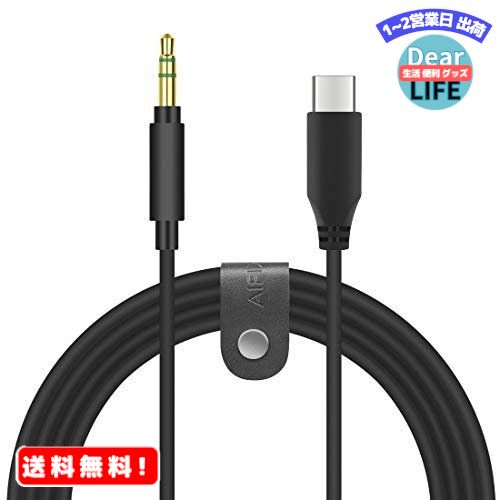 Geekria ケーブル QuickFit USB-C Digital to Audio 互換性 オーディオコード ソニー SONY WH1000XM5 WH1000XM4 WH1000XM3 WH1000XM2 MDRXB950N1 MDRXB950BT MDRXB950B1 MDRXB750BT MDRXB650BT MDRNC500D MDRNC200D MDR1RBT MDR1AM2 MDR10RNC MDR10RB...