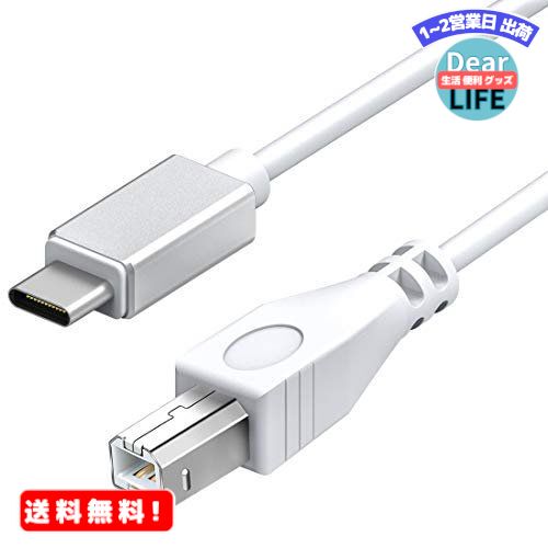 MIDI USB 変換ケーブル Macbook USB 1m wuernine USB B to C オスオス 変換ケーブル MacBook Pro PC 電子ピアノ オーディオインターフェースなど用