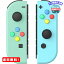 ZOYUBS Nintendo Switch ニンテンドースイッチ Joy-Con カラー置換ケース代わりケース 外殻 Nintendo Switch Joy-Con 交換ケース ボタンカバー付 アナログスティックカバー+ボタンカバー ABXYボタン 方向...