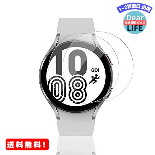 AnnTec Galaxy Watch 4 ガラスフィルム 40mm【2枚セット】 日本旭硝子製 9H硬度高透過率 耐衝撃 気泡防止 簡単貼り付け 保護フィルム 強化ガラス Galaxy Watch 4 (40mm用) 対応 フィルム