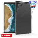 MR:kwmobile Ή: Samsung Galaxy Tab A7 Lite 8.7 (2021) P[X - ^ubgJo[ - TPU VR ی 
