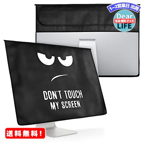 MR:kwmobile モニターカバー 対応: 27-28モニター - Don't touch my screenデザイン 白色/黒色