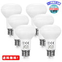 MR:LED電球 e26 レフ電球 9W 60W形相当 昼白色 900ルーメン 下方向 断熱材 密閉器具対応 PSE認証済 省エネ90％ 明るい 人気 Alantis (6個入)