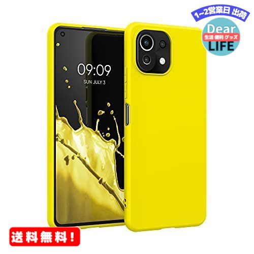 MR:kwmobile 対応: Xiaomi 11 Lite (5G) NE/Mi 11 Lite (5G) 専用ケース - 耐衝撃 TPUソフト シリコンケース スマホカバー 滑り止め - ケース