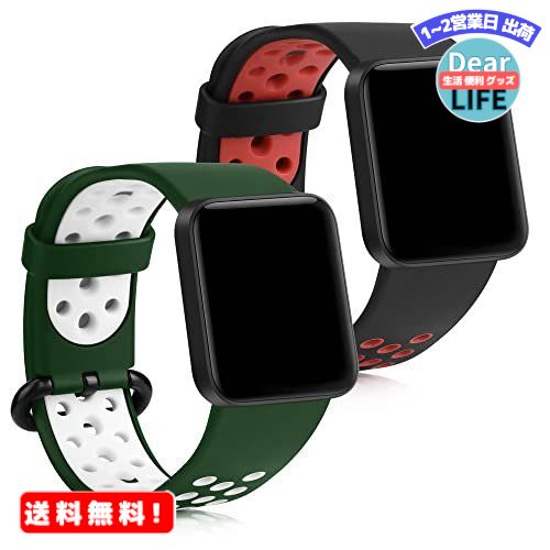 MR:kwmobile 2x 対応: Xiaomi Mi Watch Lite/Redmi Watch バンド - 交換ベルト シリコンバンド ソフト TPU 耐久性 - 黒色/赤色/緑色/白色