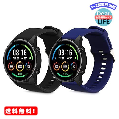 MR:[kwmobile] 2x 対応: Xiaomi Mi Watch / Mi Watch Color Sport バンド - 交換ベルト シリコンバンド ソフト TPU 耐久性 - 黒色 / 紺色