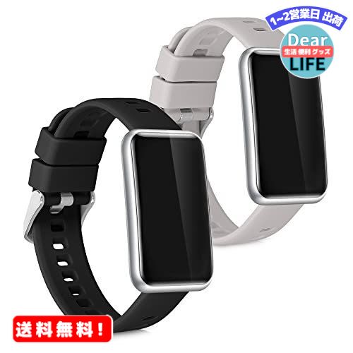 MR:[kwmobile] 2x 対応: Huawei Watch Fit mini バンド - 交換ベルト シリコンバンド ソフト TPU 耐久性 - 黒色 / グレー