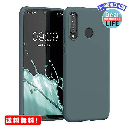 MR:kwmobile Ή: Huawei P30 Lite pP[X - ϏՌ TPU\tg VRP[X X}zJo[ ~ - P[X