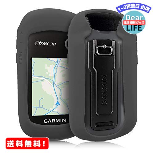 MR:kwmobile 対応: Garmin eTrex 10/20/30/201x/209x/309x ケース - GPS ナビ シリコン 保護ケース グレー