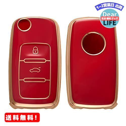 MR:kwmobile 対応: VW Skoda Seat 3-ボタン 車のキー ケース - TPU スマートキーケース 光沢仕上げ - 車鍵 保護 赤色/ゴールド