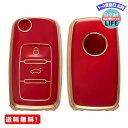 MR:kwmobile 対応: VW Skoda Seat 3-ボタン 車のキー ケース - TPU ...