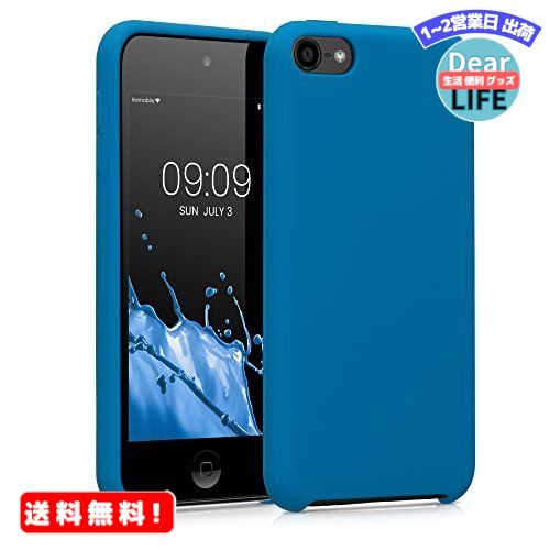 MR:kwmobile 対応: Apple iPod Touch 6G / 7G (6代目・7代目) ケース - リキッド TPUシリコン 耐衝撃 保護 アイポッド タッチ