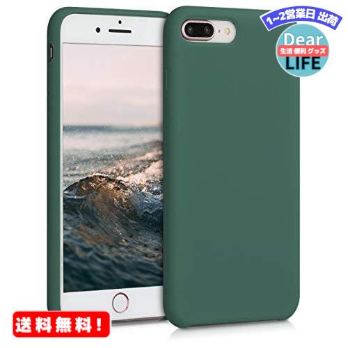 楽天ディアライフ 生活便利グッズの店MR:kwmobile 対応: Apple iPhone 7 Plus / 8 Plus ケース - TPU リキッド シリコン スマホケース カバー - 耐衝撃 傷防止 サラサラ Case