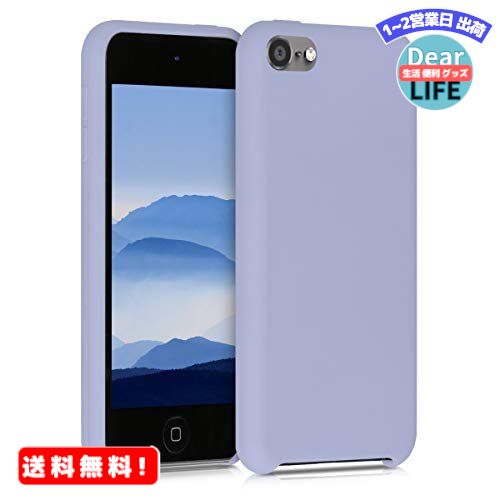 MR:kwmobile 対応: Apple iPod Touch 6G / 7G (6代目・7代目) ケース - リキッド TPUシリコン 耐衝撃 保護 アイポッド タッチ