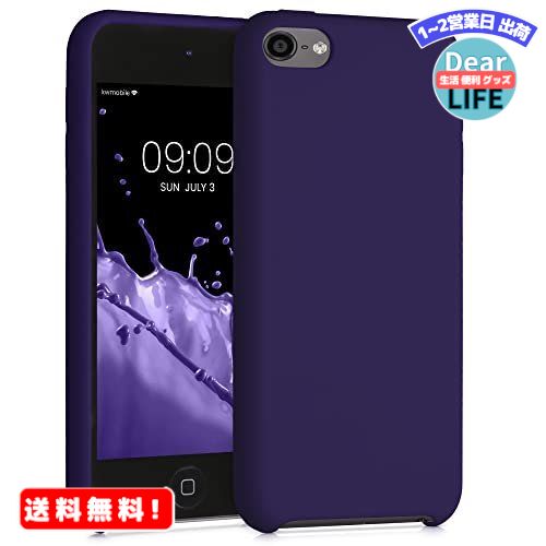 MR:kwmobile 対応: Apple iPod Touch 6G / 7G (6代目・7代目) ケース - リキッド TPUシリコン 耐衝撃 保護 アイポッド タッチ