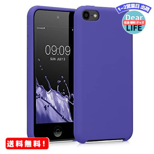 MR:kwmobile 対応: Apple iPod Touch 6G / 7G (6代目・7代目) ケース - リキッド TPUシリコン 耐衝撃 保護 アイポッド タッチ