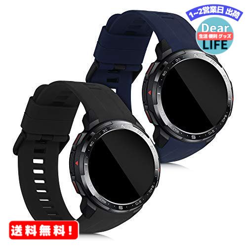 MR: 2x 対応: Honor Watch GS Pro バンド - 交換ベルト シリコンバンド ソフト TPU 耐久性 - 黒色 / 紺色