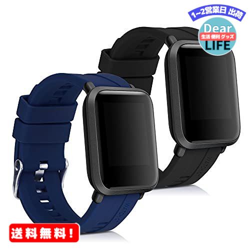 MR:[kwmobile] 2x 対応: Huami Amazfit Bip / Bip Lite バンド - 交換ベルト シリコンバンド ソフト TPU 耐久性 - 黒色 / 紺色