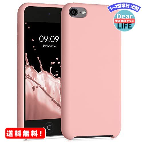 MR:kwmobile 対応: Apple iPod Touch 6G / 7G (6代目・7代目) ケース - リキッド TPUシリコン 耐衝撃 保護 アイポッド タッチ