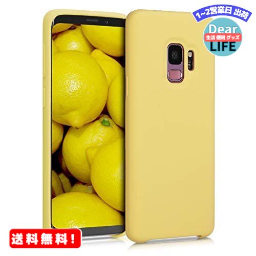 楽天ディアライフ 生活便利グッズの店MR:kwmobile 対応: Samsung Galaxy S9 ケース - TPU リキッド シリコン スマホケース カバー - 耐衝撃 傷防止 サラサラ Case