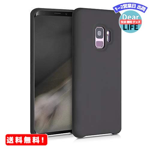 楽天ディアライフ 生活便利グッズの店MR:kwmobile 対応: Samsung Galaxy S9 ケース - TPU リキッド シリコン スマホケース カバー - 耐衝撃 傷防止 サラサラ Case