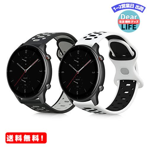 MR:[kwmobile] 2x 対応: Huami Amazfit GTR (47mm) / GTR 2 / GTR 2e / GTR3 / GTR 3 Pro バンド - 交換ベルト シリコン サイズL 14 - 22 cm 黒色 / グレー / 白色 / 黒色