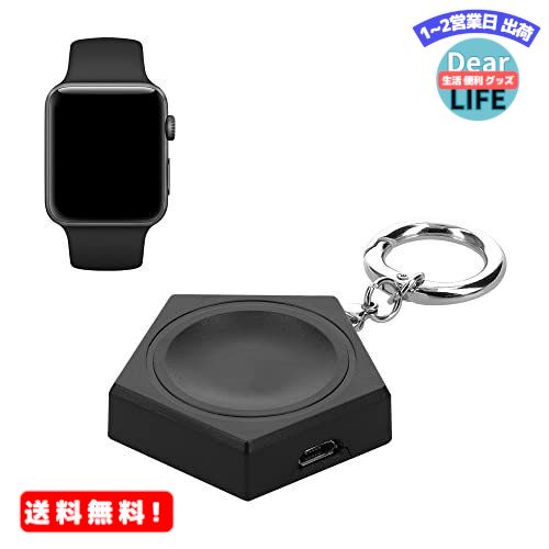 MR:kwmobile 対応: Apple Watch 7 6 5 4 3 2 SE 充電器 - USB充電器 USBポート 小型 軽量 持ち運び - マグネット 黒色