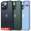 MR:【本体の色・4色】CASEKOO iPhone13 Pro 用 ケース 半透明 マット感 指紋防止 耐衝撃 米軍MIL規格 ストラップホール付き SGS認証 黄変防止 耐久 サラサラ カバー ワイヤレス充電対応 2022年新型 アイフォン 13 プロ用 6.1 インチ ケース(マットブラック)